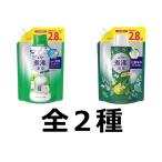 レノア 煮沸レベル消臭 抗菌ビーズ 全2種 1180ml ×3個セット
