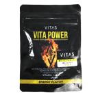 バイタス VITAPOWER マルチビタミン 120粒 賞味期限2027/01