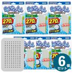 6 шт. комплект rek Balsa n насекомое . нет .. прикленить только plate 