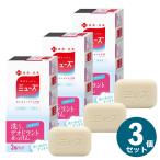 3個セット 薬用せっけんミューズ デオドラント 固形 95g