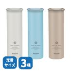 ピーコック ミニアイスパック 携帯氷のう ホワイト ブルー ベージュ 全3色