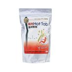 HOT TAB 薬用ホットタブ 重炭酸湯 クラシック 90錠タイプ