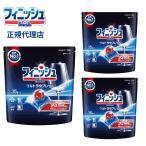 3個セット　食洗機用洗剤 フィニッシュ ウルトラタブレット M 35個