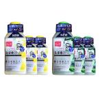 3個セット　ミューズ 洗濯槽クリーナー フレッシュなレモンの香り すがすがしい森林の香り 2種から1つ