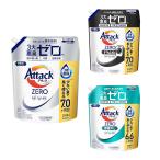 アタックZERO アタック液体史上 最高の清潔力。無菌レベルの消臭力   詰め替え2100g　ドラム式専用詰め替え2100g　部屋干し詰め替え2000g　3種から1つ