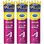 ショッピングショール Dr.Scholl ドクター・ショール 靴 消臭 抗菌 スプレー ベビーパウダーの香り 150ml ３個セット