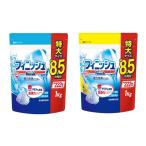 食洗機 洗剤 フィニッシュパワー&ピュア 大型 1kg 全2種