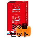 3箱セット ミューズ石鹸バスサイズ135g 3個入
