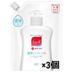 ミューズ 液体 石鹸 ハンドソープ 詰め替え オリジナル 450ml 殺菌 消毒 手洗い 保湿成分配合 詰め替えパック ×3個セット