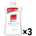 液体ミューズオリジナルメガサイズ詰替700mL × 3個セット