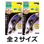 メディキュット 寝ながら ボディシェイプ スパッツ 圧着スパッツ 骨盤 全２サイズ