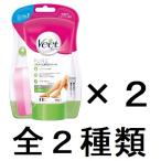ヴィート ピュア バスタイム除毛クリーム x 2個 医薬部外品