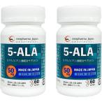 2個セット　ネオファーマジャパン 5-ALAサプリメント 50mg アミノ酸 5-アミノレブリン酸 配合 60粒