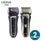 【Vegetable】充電交流式3Dシェーバー (3枚刃)　GD-S308K　GD-S308G