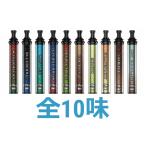 トランスペクト スマートシーシャ ATING BAR  携帯 シーシャ  VAPE ノンニコチン ノンタール  全10味