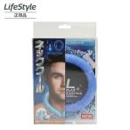 ネッククール クーラー 首もと 冷却グッズ ネックリング S,M,Lサイズ  HDL-BXQ797 HDL-BXQ780 HDL-BXQ773 全3サイズ