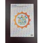 Aぇ!group DVD「西からAぇ!風