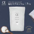 塩化マグネシウム フレーク (7kg) 国内加工 クロライドエプソムソルト 無香料 計量スプーン付き 純度99％以上 バスパ