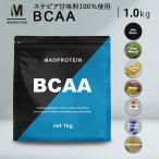 BCAA 1kg 人工甘味料不使用 オールイ