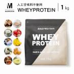 ショッピング1kg ホエイプロテイン 1kg WPC  選べる10種類 フレーバー 国内製造【MADPROTEIN】マッドプロテイン