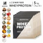 ホエイプロテインWPC 5kg 人工甘味料