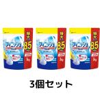 食洗機 洗剤 フィニッシュパワー&ピュア 大型レモン 1kg 3個