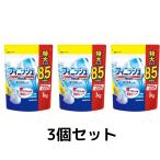 ショッピング食洗機 洗剤 食洗機 洗剤 フィニッシュパワー＆ピュア 大型レモン 900g　3個