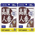 DHC 高麗人参 30日分 2個セット