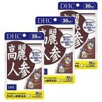DHC 高麗人参 30日分 3個セット