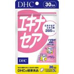 (1個) DHC サプリメント エキナセア 30日分 ディーエイチシー 健康食品