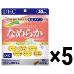 ショッピングハトムギ (5個) DHC サプリメント なめらかハトムギplus 30日分 ×5個 ディーエイチシー 健康食品