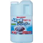 ショッピング洗濯槽クリーナー SHARP シャープ 縦型洗濯機用　洗濯槽クリーナー ES-CN　