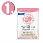 (1個) ファンケル FANCL Mama Lula 葉酸 & 鉄プラス 30日分 栄養機能食品 ママルラ