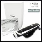 ショッピングヤーマン YA-MAN ヤーマン ボディ用美容器 キャビスパ 360 ブラック HDS100B