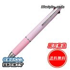 三菱鉛筆 ジェットストリーム4＆1 ミルキーピンク 0.5mm HMSXE510005MP 送料無料