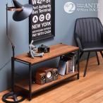 ショッピングシェルフ ラック 棚 木製 オープンシェルフ 幅90cm 2段 オープンラック テレビボード テレビラック リビング収納 キッチン収納 食器棚 アンティーク