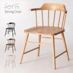 ダイニングチェア 北欧 木製 肘なし おしゃれ 天然木 完成品 1脚 ダイニング ウィンザーチェア リビングチェア イス  椅子 食卓椅子 チェア 店舗 ブラック