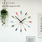掛け時計 おしゃれ 北欧 時計 壁掛け時計 ウォールクロック NEXTIME NXT-2610 Plug-inn ゴールド ミックス カラフル スイープムーブメント 秒針なし 静か 静音