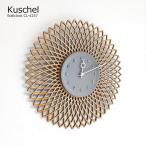 掛け時計 北欧 おしゃれ Kuschel クシェル 時計 壁 静か 寝室 リビング ウォールクロック 雑貨 ナチュラル かわいい 花 木 木製 ウッド グレー CL-4257