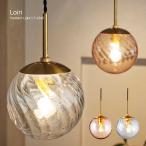 ペンダントライト おしゃれ 1灯 白熱球付き LED対応 Loiri ロイリ かわいい 照明 照明器具 天井照明 北欧 シンプル ゴールド ピンク ダイニング リビング