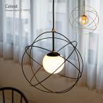 ショッピングペンダントライト ペンダントライト おしゃれ 北欧 天井照明 1灯 セレスト Celest 白熱球 LT-4399 ライト リビング ダイニング キッチン トイレ 玄関 寝室 照明器具 LED対応