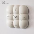 掛け時計 おしゃれ 北欧 壁掛け時計 時計 壁掛け ムフィ Muffy CL-4426 シンプル モダン ナチュラル ミッドセンチュリー リビング ダイニング 一人暮らし