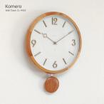 掛け時計 おしゃれ 北欧 振り子時計 壁掛け時計 時計 壁掛け コメロ Komero CL-4425 シンプル モダン ナチュラル ミッドセンチュリー クラシック アンティーク