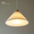 ショッピングペンダントライト ペンダントライト LED電球 天井照明 一灯 プリーツ ウッドパーツ 折り紙 明るい インテリア照明 デザイン ナチュラル 温もり リビング ダイニング 寝室