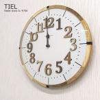 壁掛け時計 電波 おしゃれ 電波時計 時計 壁掛け 北欧 オシャレ TIEL ティール可愛い 時計 電波 CL-9706 新生活