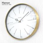 壁掛け時計 おしゃれ 時計 壁掛け 北欧 オシャレ Manon マノン CL-3882 静音 音がしない 新生活