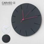 壁掛け時計 おしゃれ 時計 壁掛け 北欧 オシャレ カーヴド2 CARVED II 北欧 モノトーン NTL13-10 新生活 lemnos