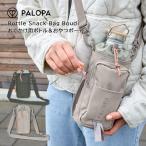 o прогулка сумка водоотталкивающий легкий пластиковая бутылка compact домашнее животное собака сумка "body" сумка на плечо место хранения карман закуска ... пакет PALOPAparopa
