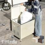  мусор box наружный kalas.. мусорная корзина L размер мусор стойка доставка домой box большой наружный шкаф наружный мусор сбор . промывание в воде мусор сбор box 