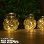 LEDソーラー ボトルライト 4個セット ランタン おしゃれ クリスマス キャンプ ガーデン 可愛い ハロウィン クリスマス 新生活